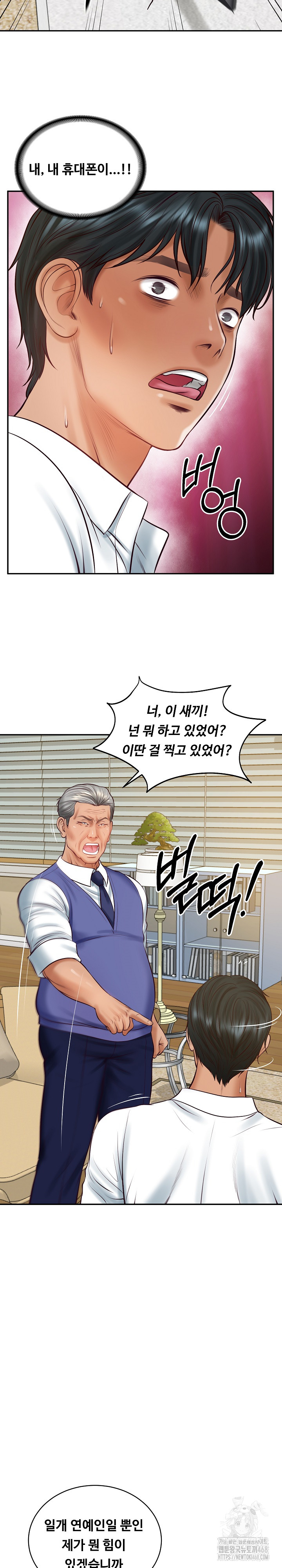 The Billionaire’s Monster Cock Son-In-Law Raw Chapter 67 - Page 12