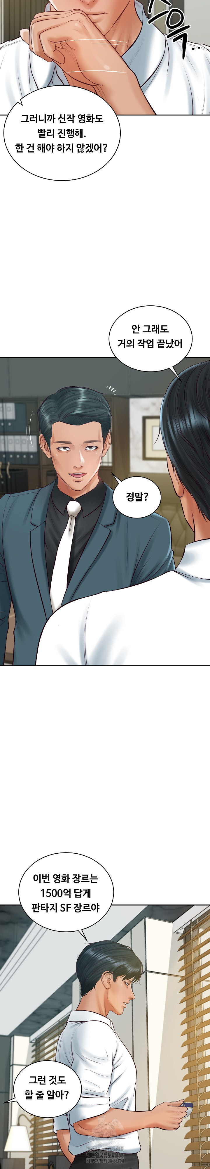 The Billionaire’s Monster Cock Son-In-Law Raw Chapter 67 - Page 18