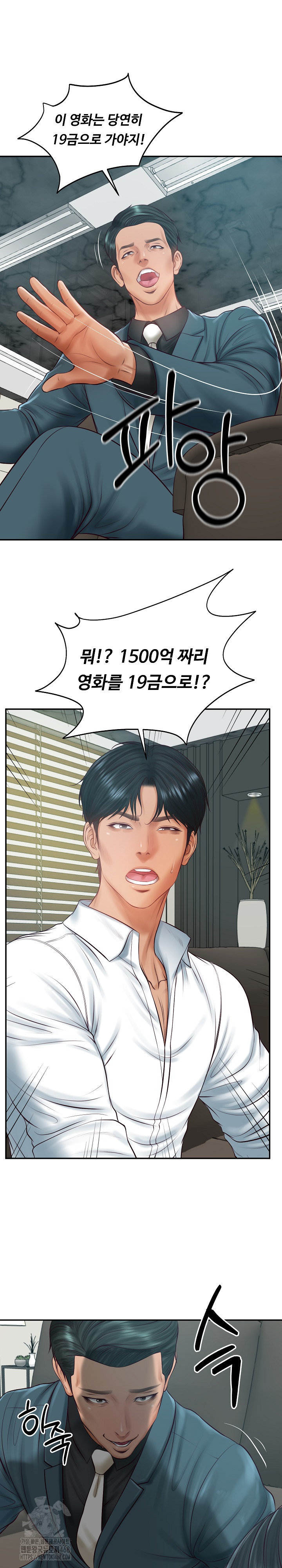 The Billionaire’s Monster Cock Son-In-Law Raw Chapter 67 - Page 21