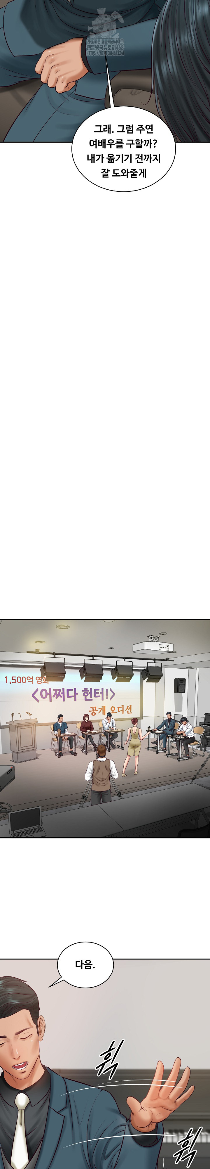 The Billionaire’s Monster Cock Son-In-Law Raw Chapter 67 - Page 22