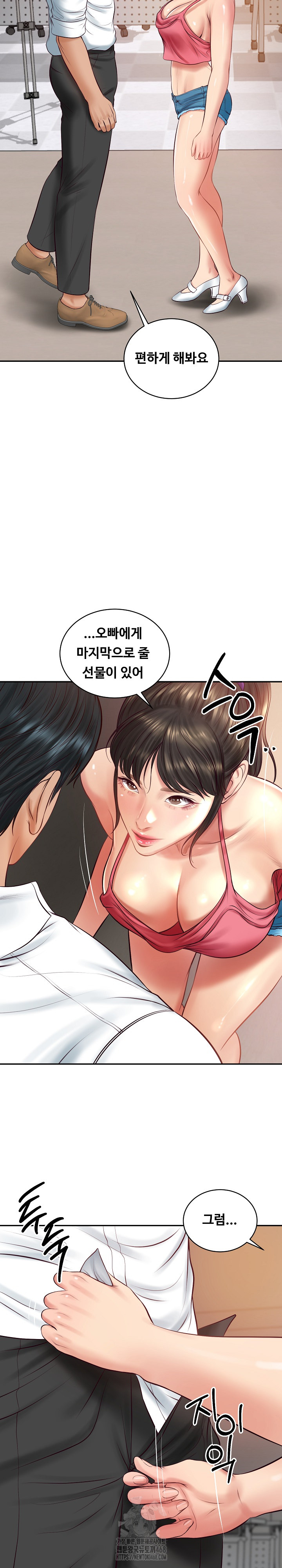 The Billionaire’s Monster Cock Son-In-Law Raw Chapter 67 - Page 27