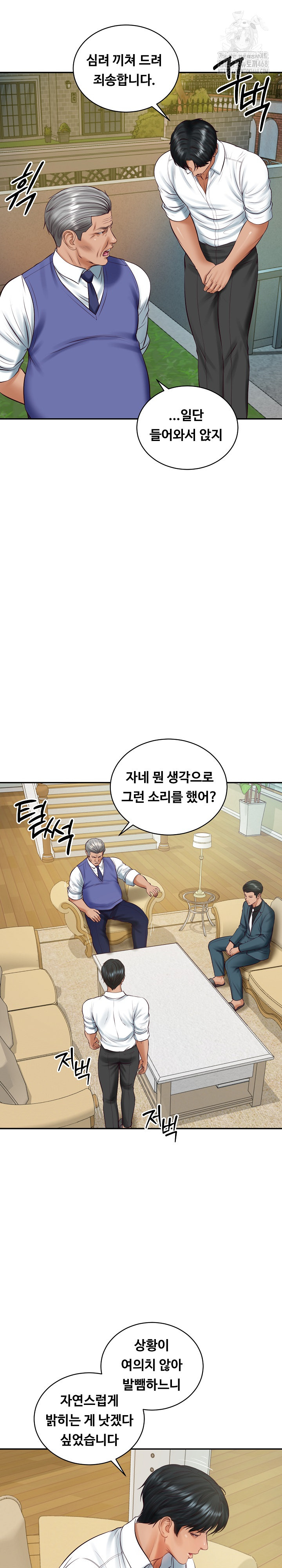 The Billionaire’s Monster Cock Son-In-Law Raw Chapter 67 - Page 7