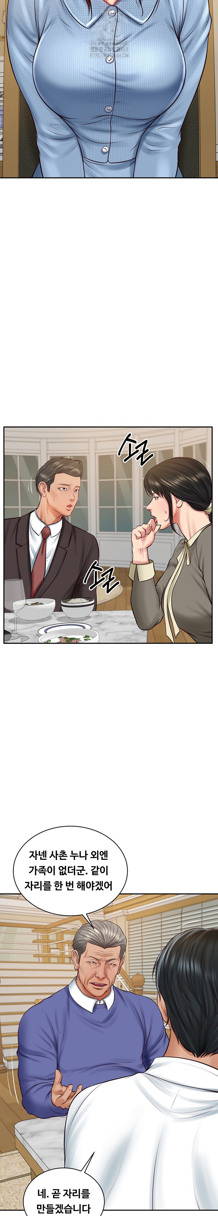 The Billionaire’s Monster Cock Son-In-Law Raw Chapter 68 - Page 14