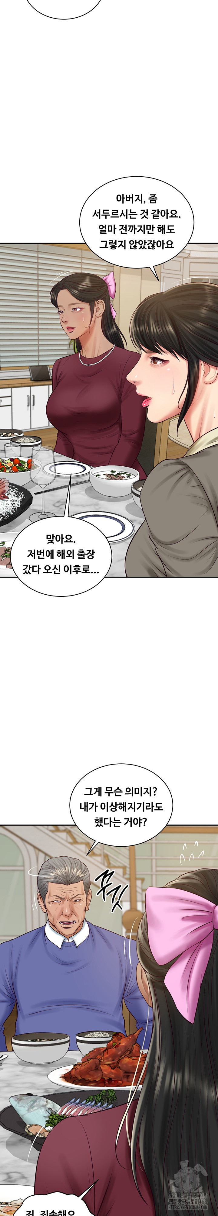 The Billionaire’s Monster Cock Son-In-Law Raw Chapter 68 - Page 15