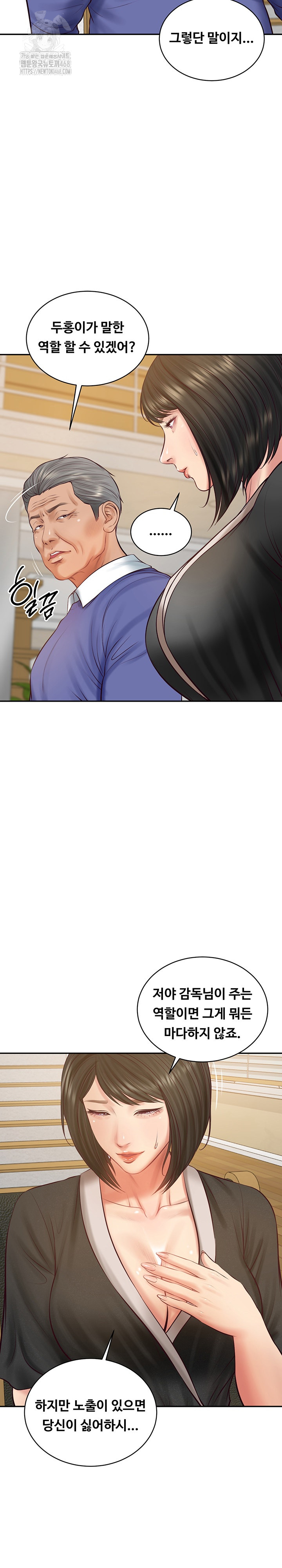 The Billionaire’s Monster Cock Son-In-Law Raw Chapter 68 - Page 25