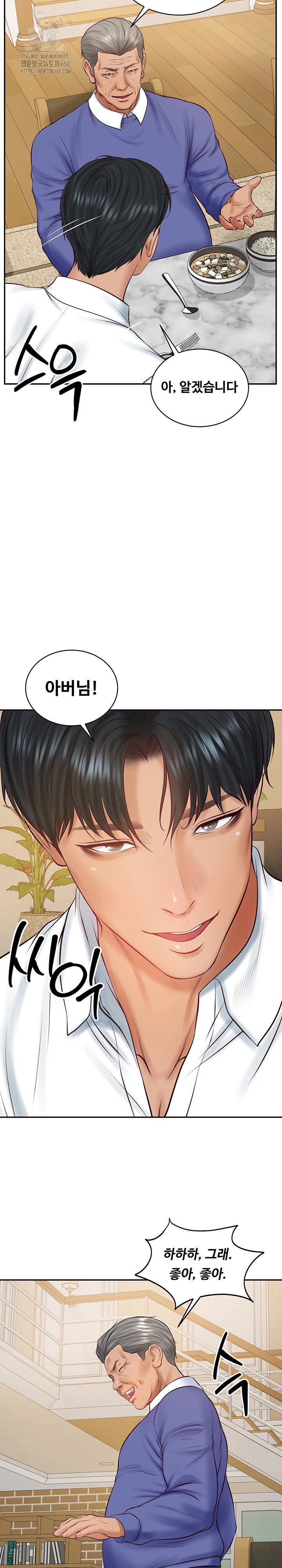 The Billionaire’s Monster Cock Son-In-Law Raw Chapter 68 - Page 28