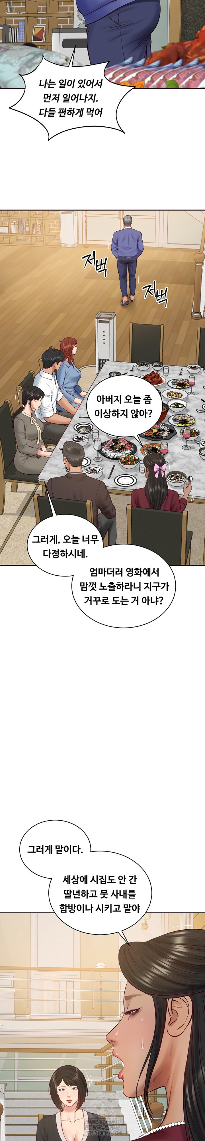 The Billionaire’s Monster Cock Son-In-Law Raw Chapter 68 - Page 29