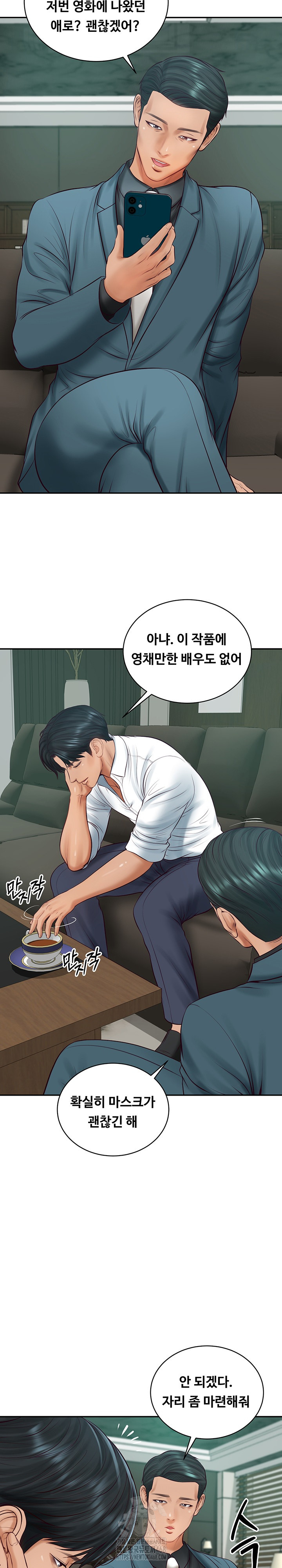 The Billionaire’s Monster Cock Son-In-Law Raw Chapter 68 - Page 6