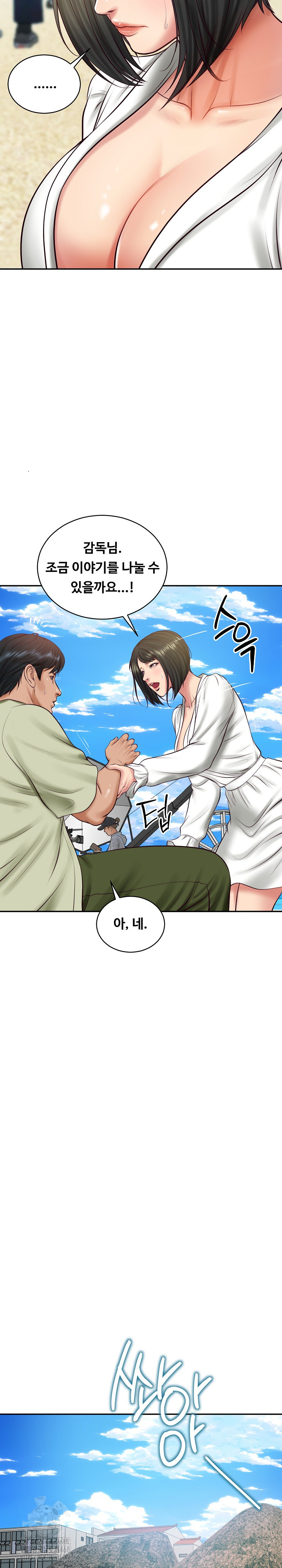 The Billionaire’s Monster Cock Son-In-Law Raw Chapter 69 - Page 11