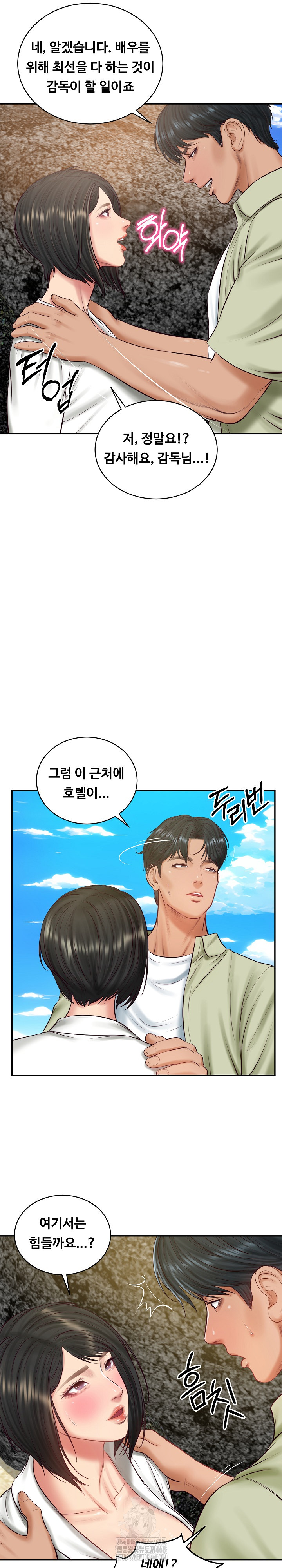 The Billionaire’s Monster Cock Son-In-Law Raw Chapter 69 - Page 15