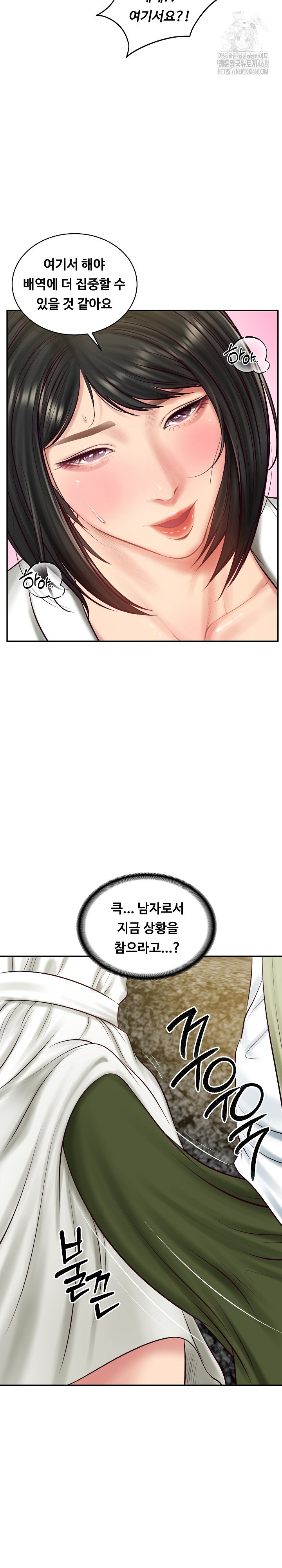 The Billionaire’s Monster Cock Son-In-Law Raw Chapter 69 - Page 16