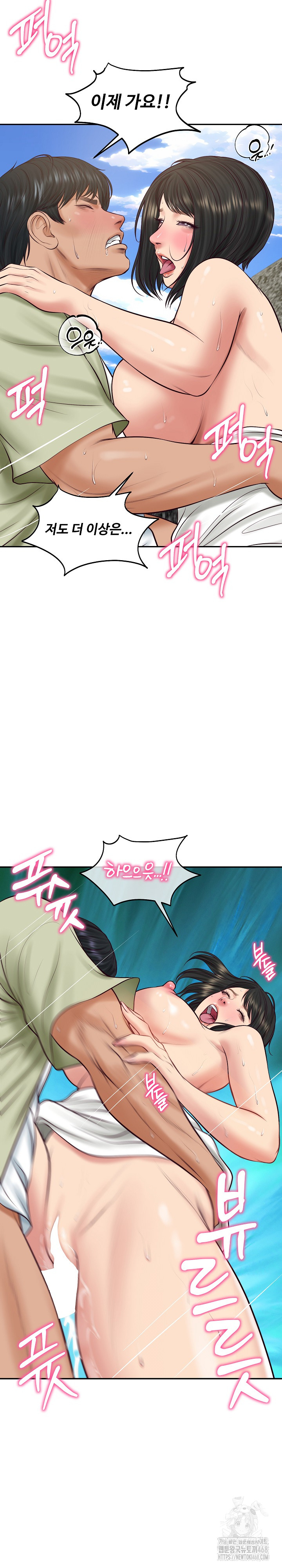 The Billionaire’s Monster Cock Son-In-Law Raw Chapter 69 - Page 28