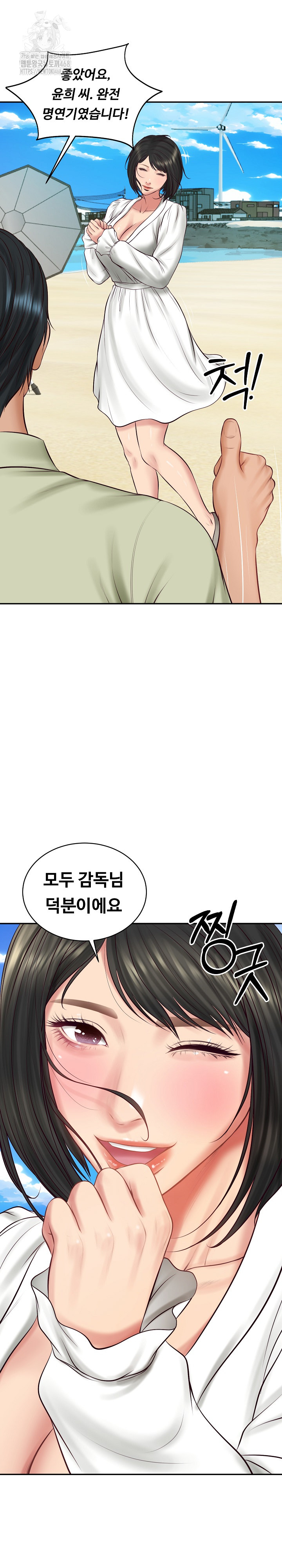 The Billionaire’s Monster Cock Son-In-Law Raw Chapter 69 - Page 30