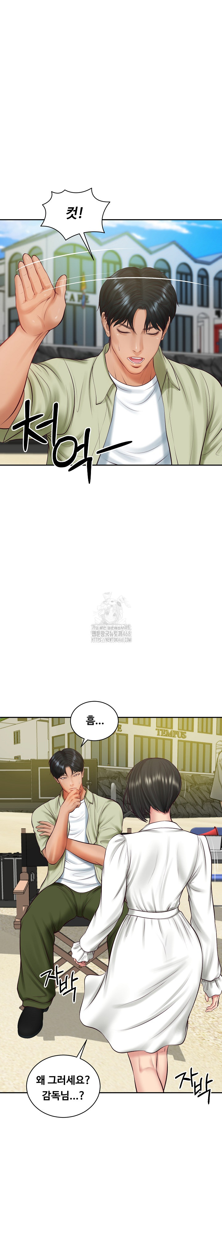 The Billionaire’s Monster Cock Son-In-Law Raw Chapter 69 - Page 9