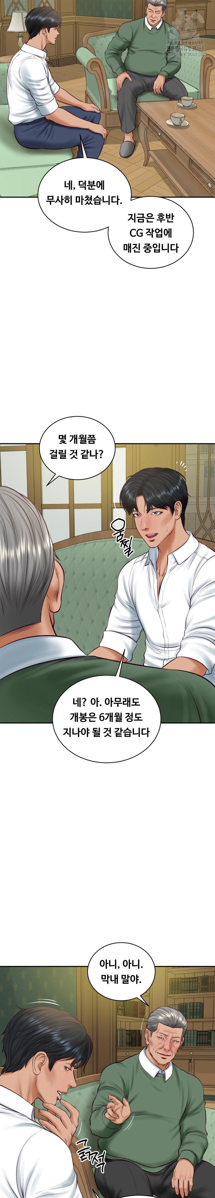 The Billionaire’s Monster Cock Son-In-Law Raw Chapter 70 - Page 11