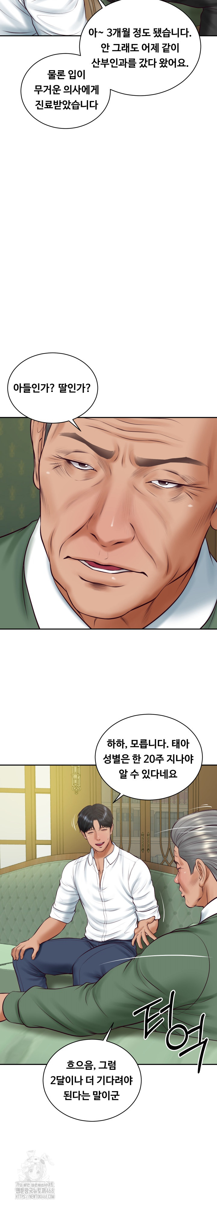 The Billionaire’s Monster Cock Son-In-Law Raw Chapter 70 - Page 12