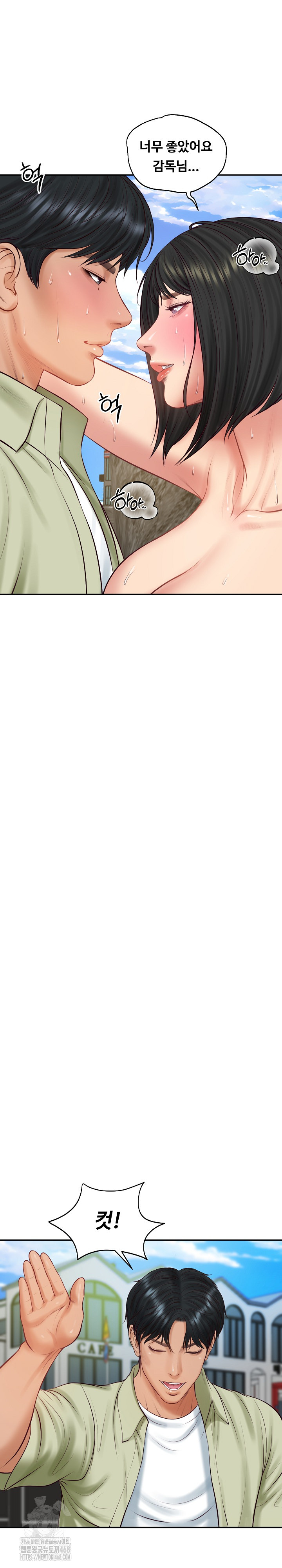 The Billionaire’s Monster Cock Son-In-Law Raw Chapter 70 - Page 2