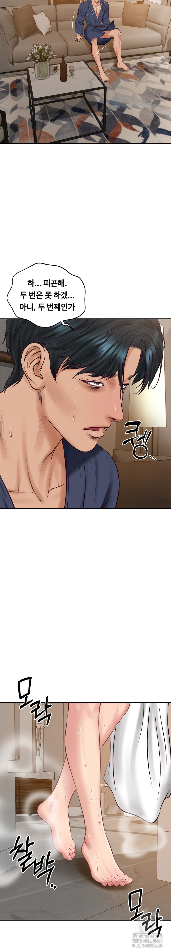 The Billionaire’s Monster Cock Son-In-Law Raw Chapter 70 - Page 20