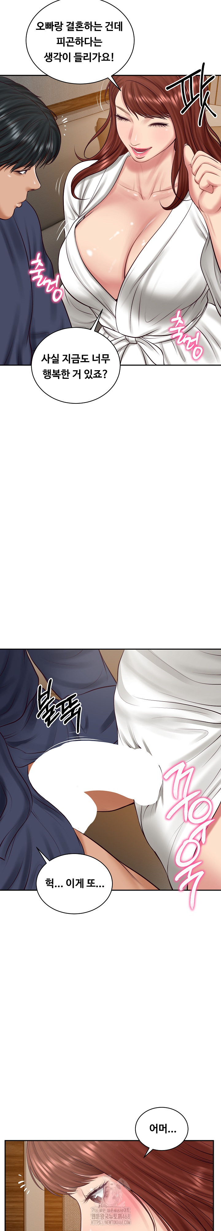 The Billionaire’s Monster Cock Son-In-Law Raw Chapter 70 - Page 24