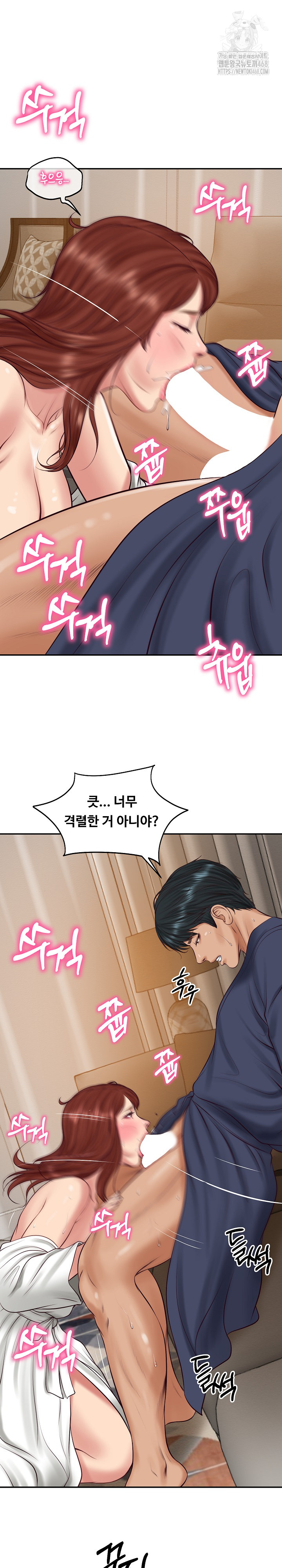 The Billionaire’s Monster Cock Son-In-Law Raw Chapter 70 - Page 28