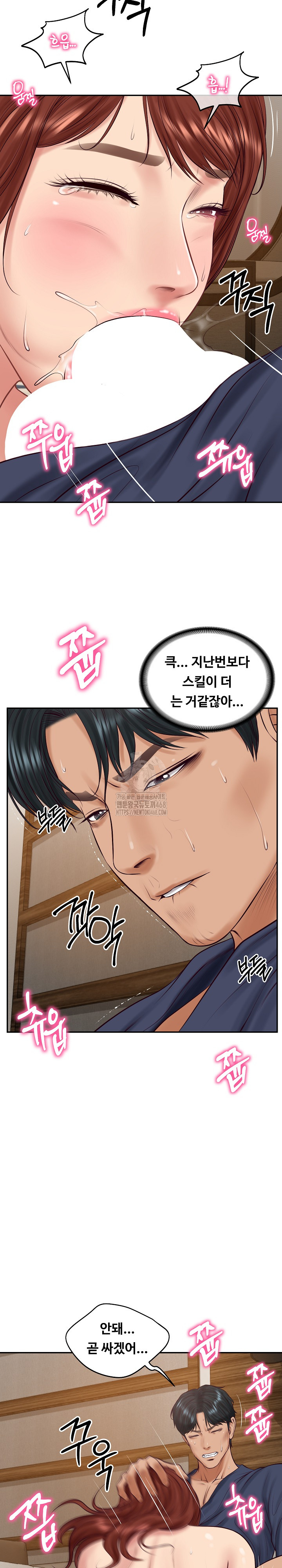 The Billionaire’s Monster Cock Son-In-Law Raw Chapter 70 - Page 29