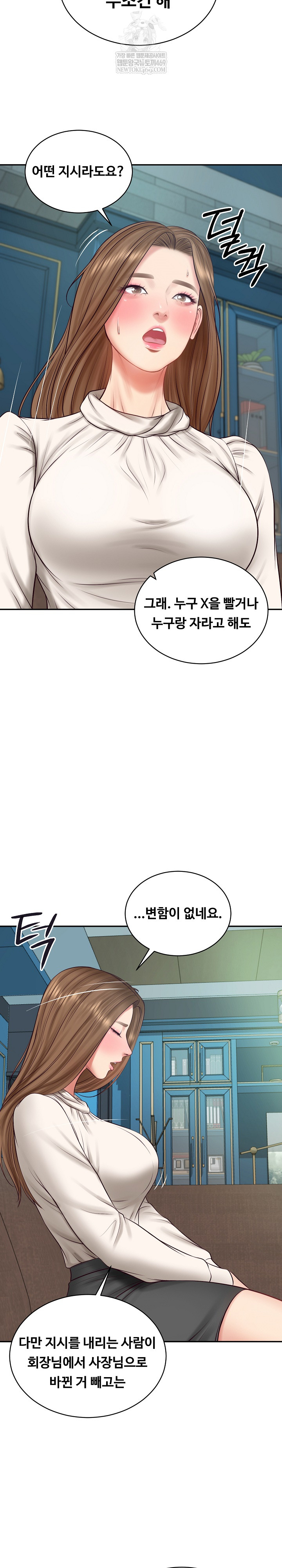 The Billionaire’s Monster Cock Son-In-Law Raw Chapter 71 - Page 29