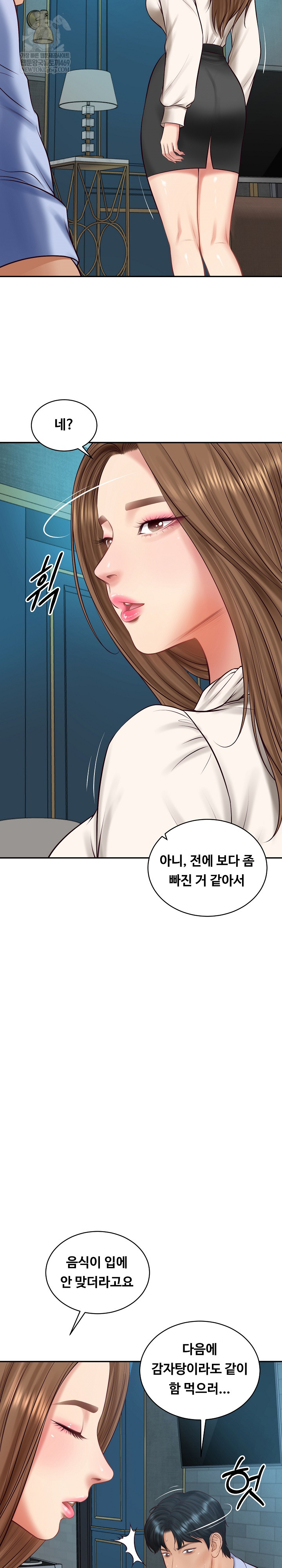 The Billionaire’s Monster Cock Son-In-Law Raw Chapter 71 - Page 31