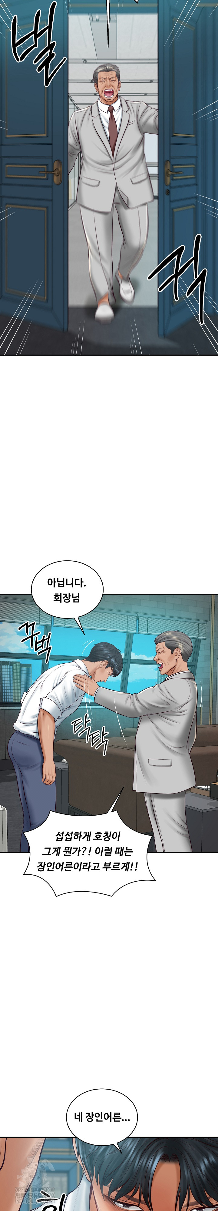 The Billionaire’s Monster Cock Son-In-Law Raw Chapter 72 - Page 15