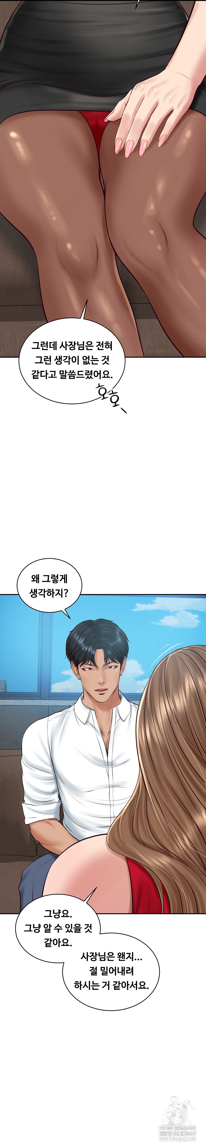 The Billionaire’s Monster Cock Son-In-Law Raw Chapter 72 - Page 26