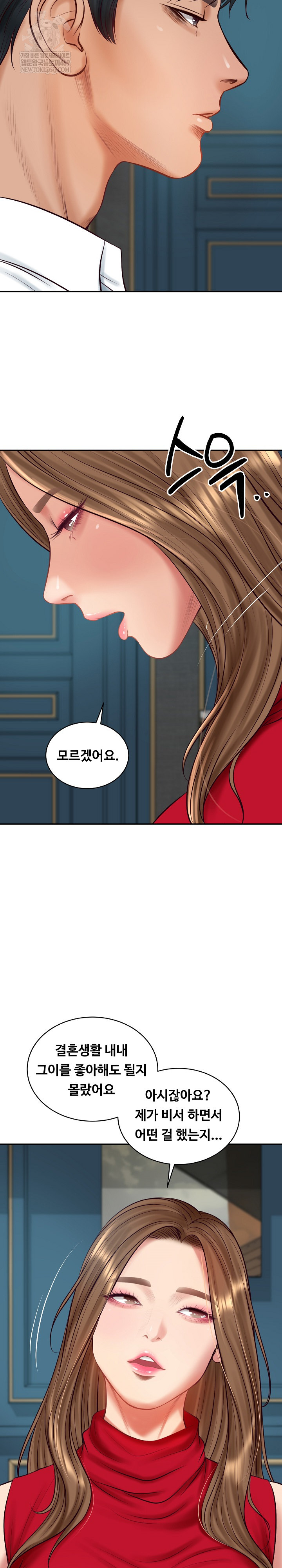 The Billionaire’s Monster Cock Son-In-Law Raw Chapter 72 - Page 28