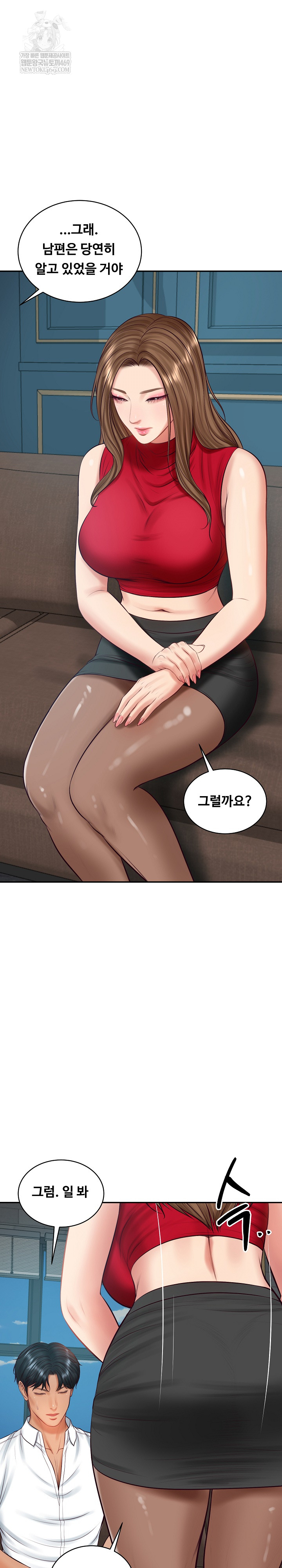 The Billionaire’s Monster Cock Son-In-Law Raw Chapter 72 - Page 31