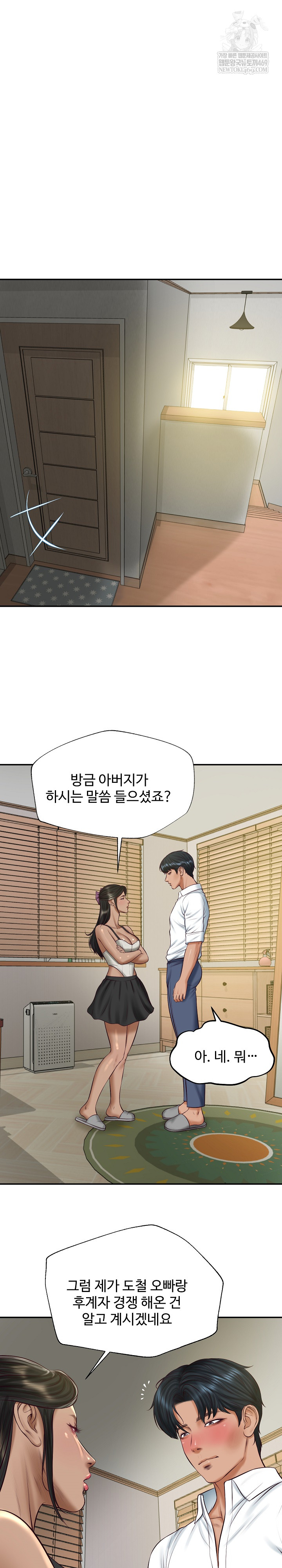 The Billionaire’s Monster Cock Son-In-Law Raw Chapter 73 - Page 15