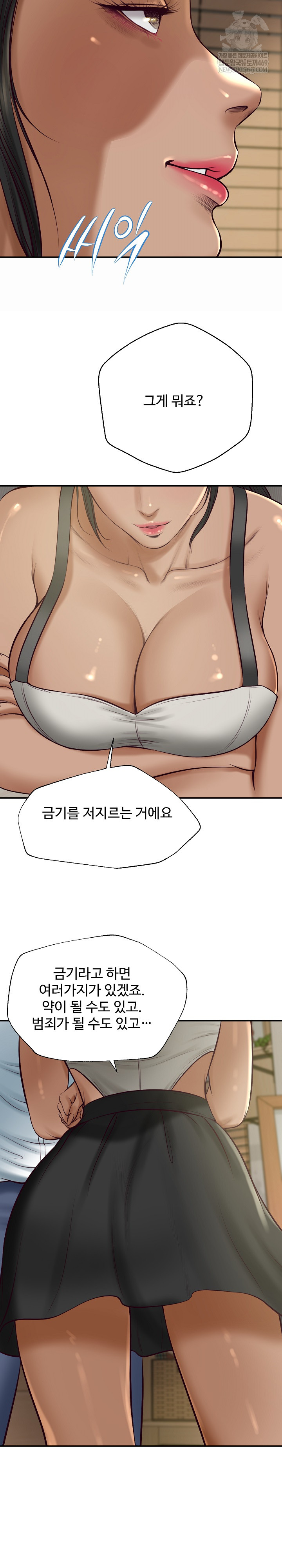 The Billionaire’s Monster Cock Son-In-Law Raw Chapter 73 - Page 19