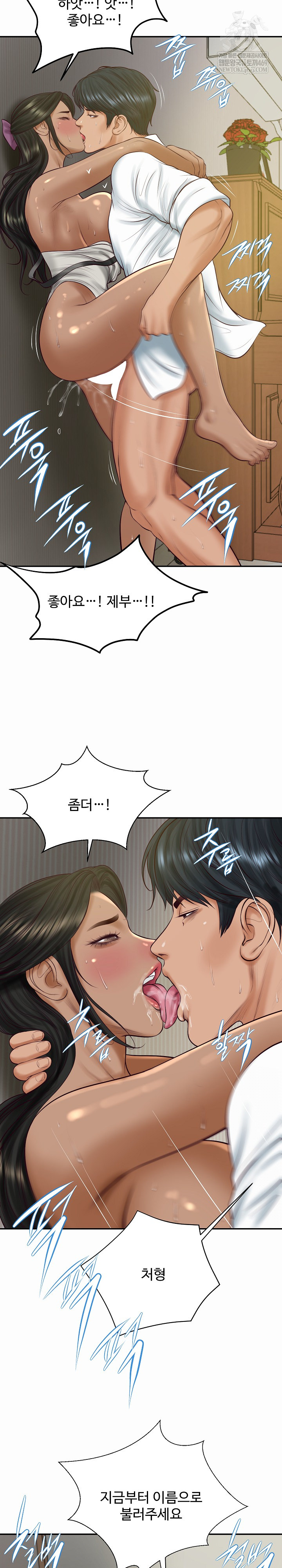 The Billionaire’s Monster Cock Son-In-Law Raw Chapter 73 - Page 28