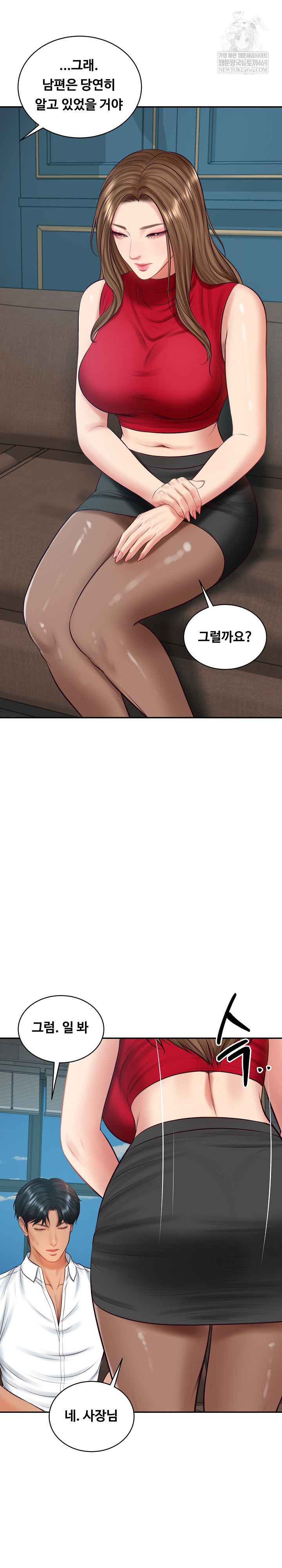 The Billionaire’s Monster Cock Son-In-Law Raw Chapter 73 - Page 3