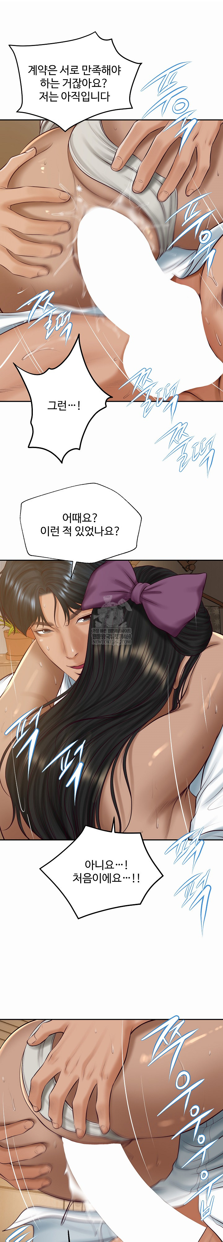 The Billionaire’s Monster Cock Son-In-Law Raw Chapter 74 - Page 10