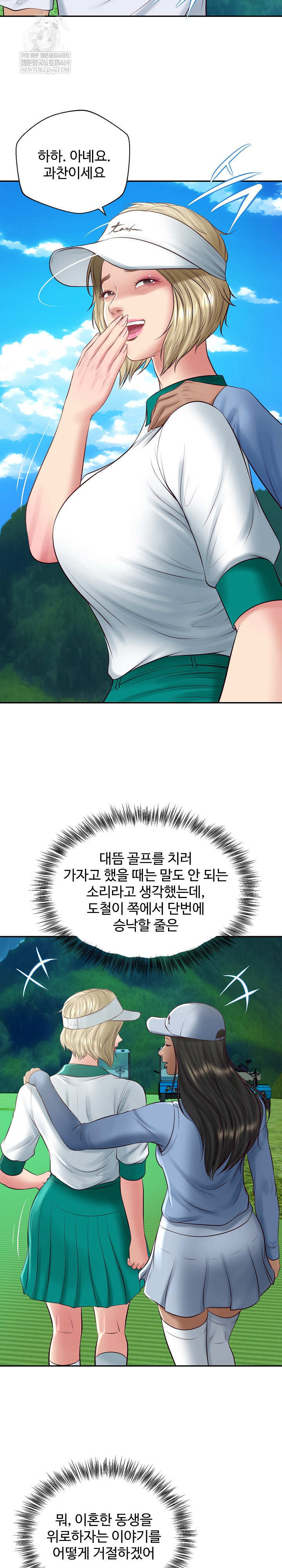 The Billionaire’s Monster Cock Son-In-Law Raw Chapter 74 - Page 25