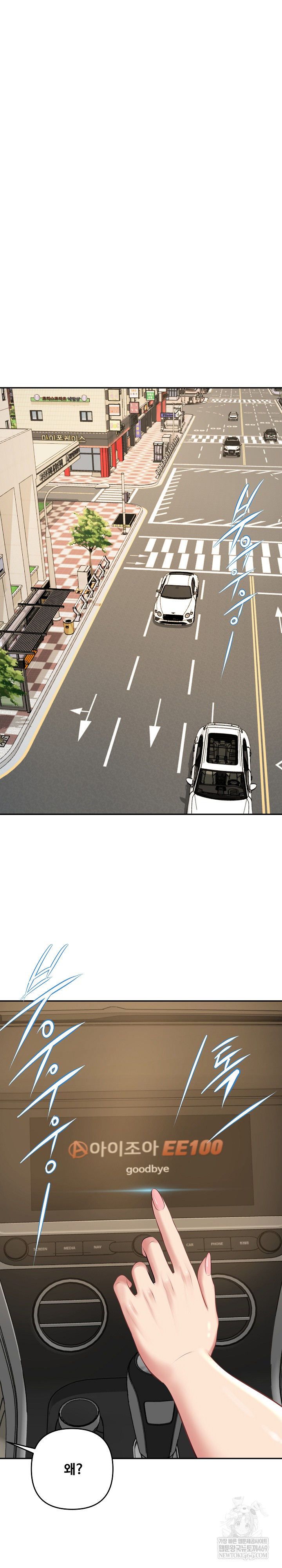 The Billionaire’s Monster Cock Son-In-Law Raw Chapter 75 - Page 17