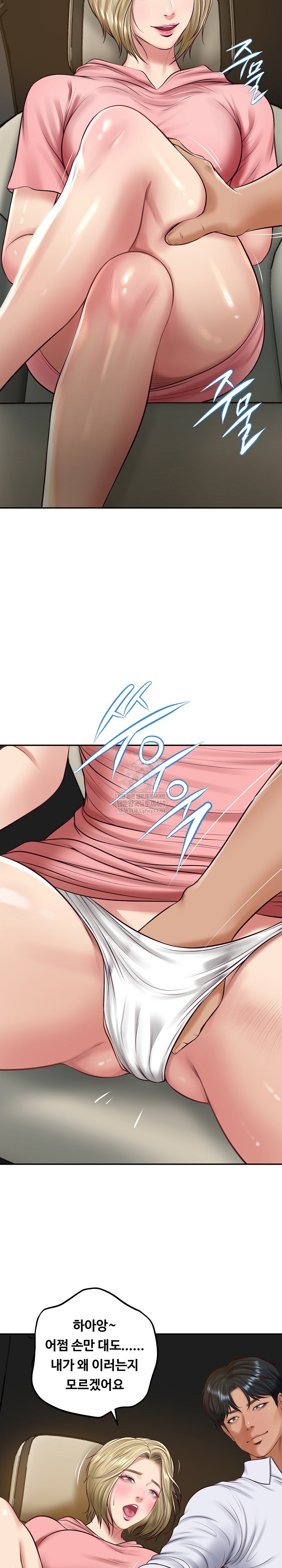 The Billionaire’s Monster Cock Son-In-Law Raw Chapter 75 - Page 19