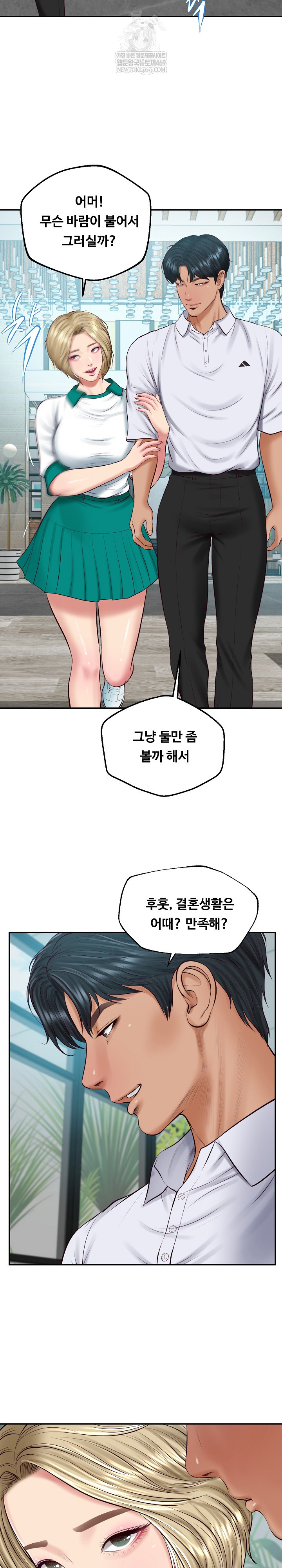 The Billionaire’s Monster Cock Son-In-Law Raw Chapter 75 - Page 6