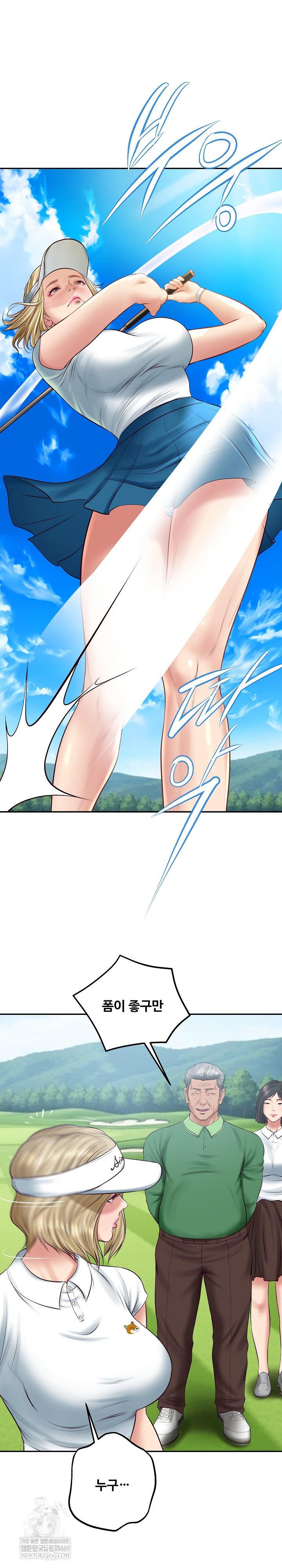 The Billionaire’s Monster Cock Son-In-Law Raw Chapter 76 - Page 14