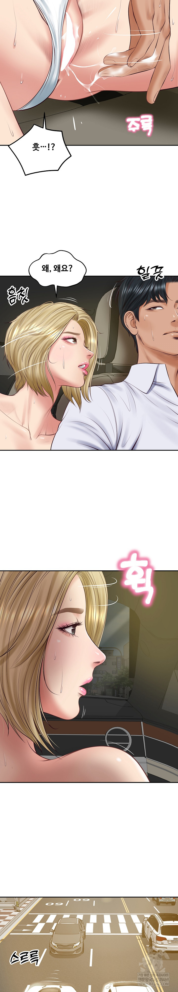 The Billionaire’s Monster Cock Son-In-Law Raw Chapter 78 - Page 10