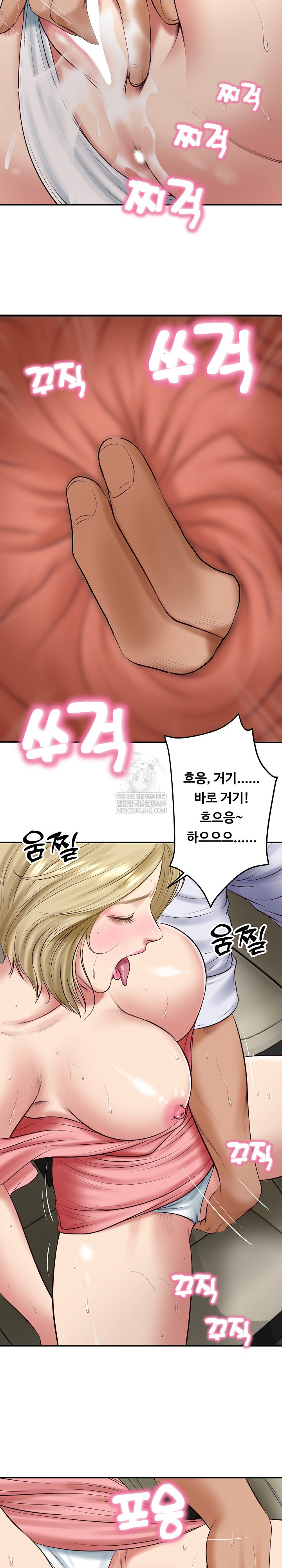 The Billionaire’s Monster Cock Son-In-Law Raw Chapter 78 - Page 9