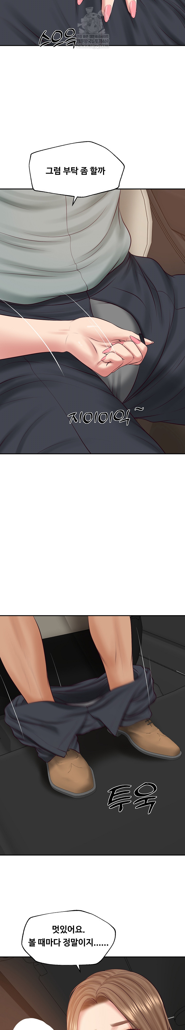 The Billionaire’s Monster Cock Son-In-Law Raw Chapter 80 - Page 27