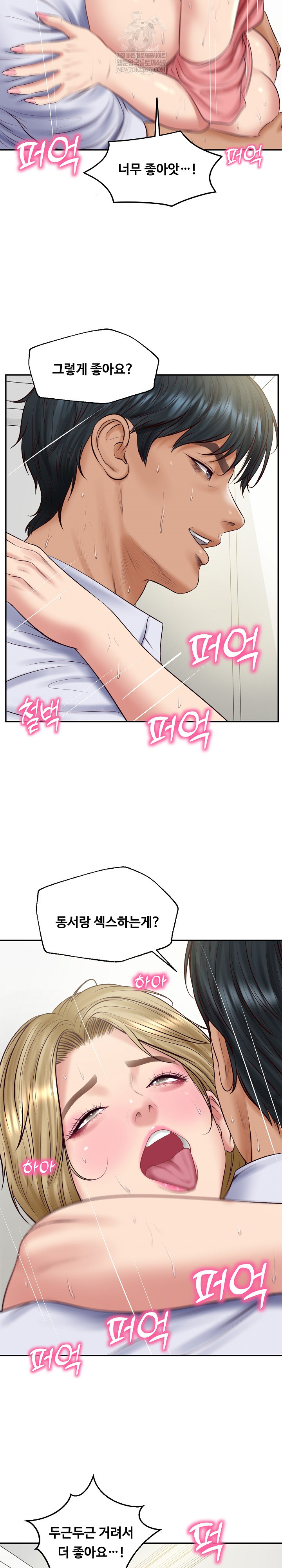 The Billionaire’s Monster Cock Son-In-Law Raw Chapter 80 - Page 6