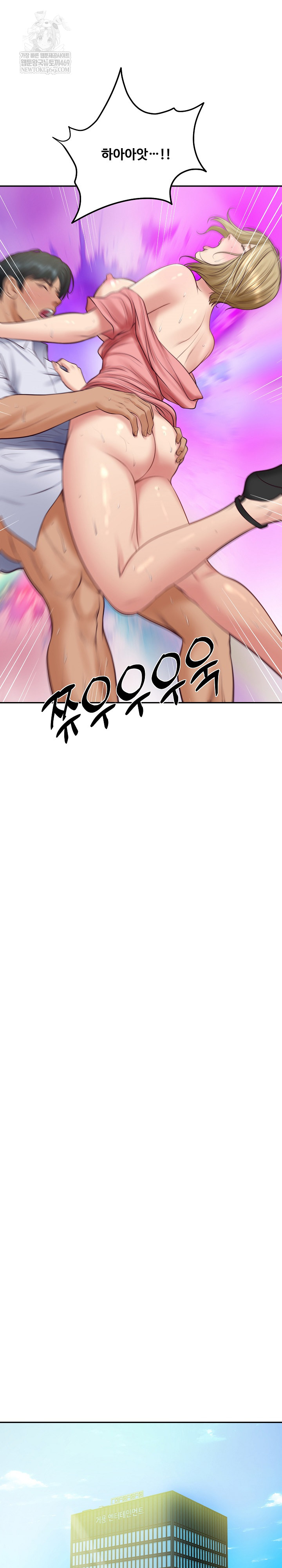 The Billionaire’s Monster Cock Son-In-Law Raw Chapter 80 - Page 9