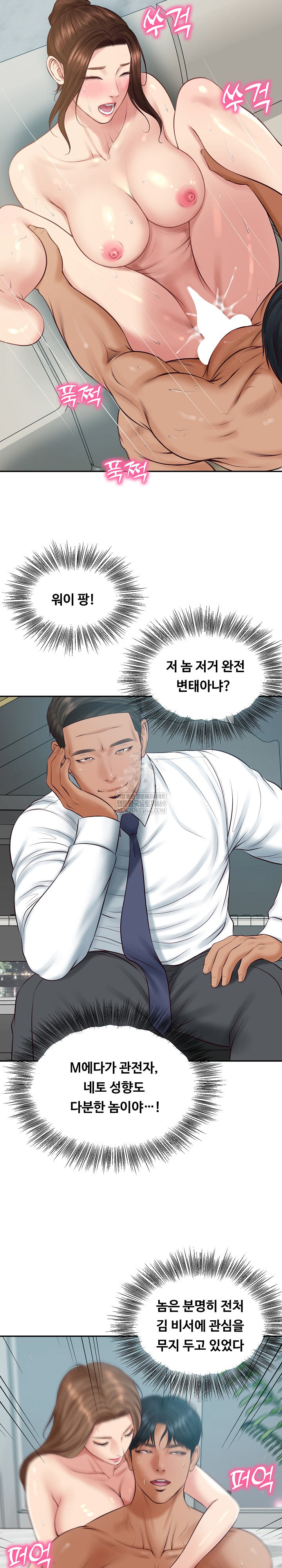 The Billionaire’s Monster Cock Son-In-Law Raw Chapter 83 - Page 19