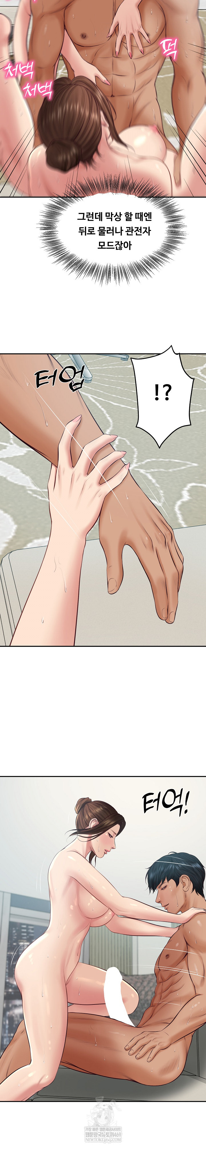 The Billionaire’s Monster Cock Son-In-Law Raw Chapter 83 - Page 20