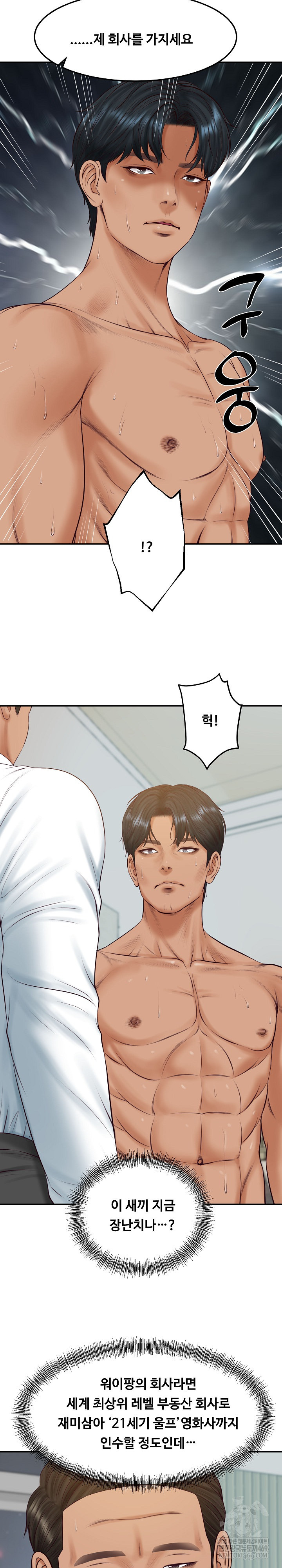 The Billionaire’s Monster Cock Son-In-Law Raw Chapter 84 - Page 10