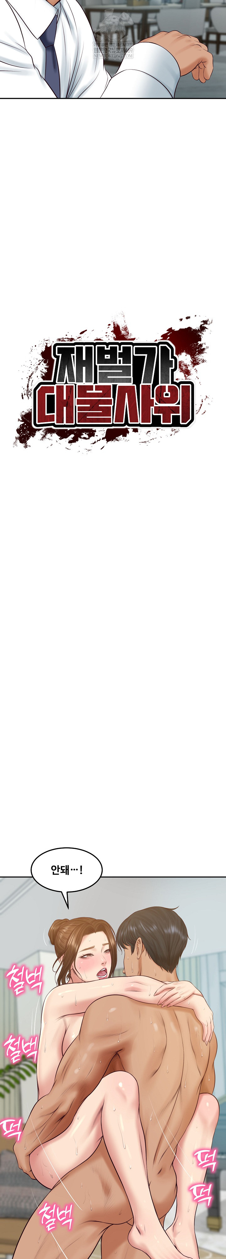 The Billionaire’s Monster Cock Son-In-Law Raw Chapter 84 - Page 3